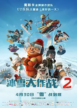阿飞的上司